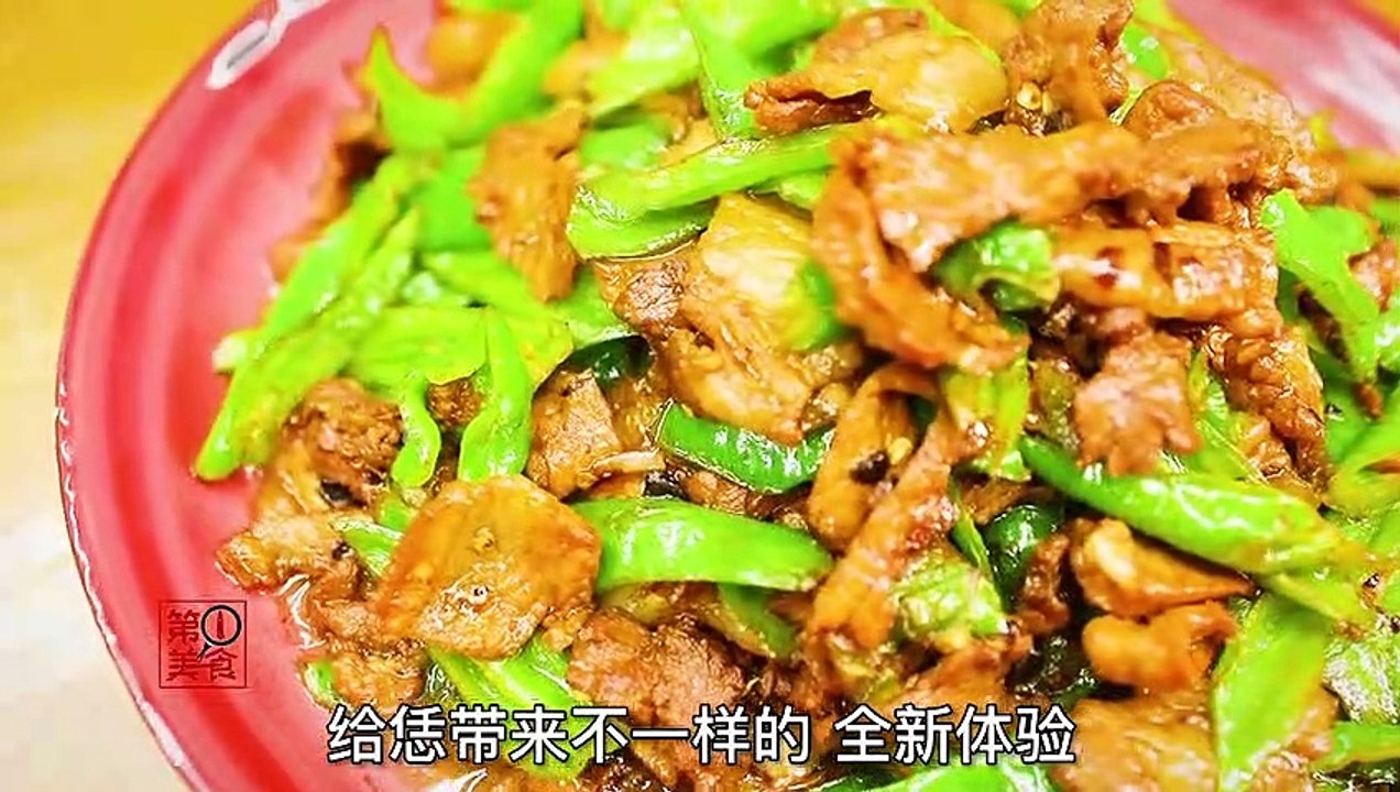 【第一美食】阿飞挑战湖南辣椒炒肉，肉中有辣味，辣中有肉香，来挑错吧？
