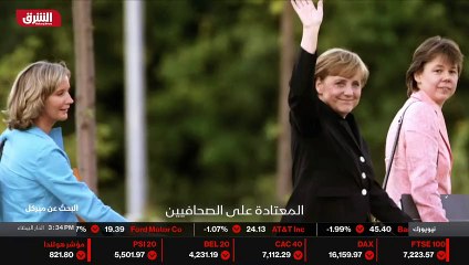 ...ثقة الشعب الالماني بأن دي الاميركي ل عبر...