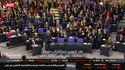 ...ذاتها أنجيلا مير كيل لم تكن ترغب أبدا في...