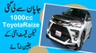 Japan se lai gai 1000cc Toyota Raize, likin qeemat itni k yaqeen na aye