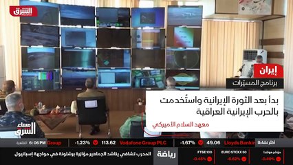 ...رقة با طهران تستهدف برنامجها للطائرات ال...