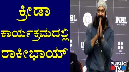 Rocking Star Yash Participated In Indian National Basketball Legue Inauguration Program | Bengaluru