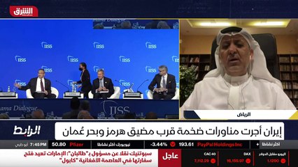 ...ذاتها النفطية من دول مجلس التعاون الخليج...