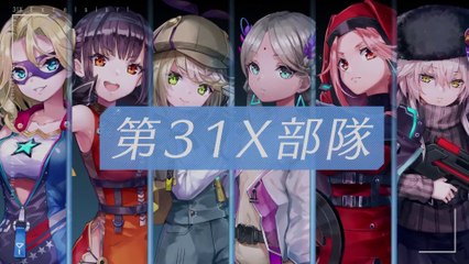 Heaven Burns Red - Bande-annonce #2