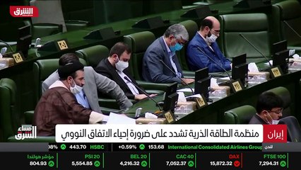 ...وذلك على ضوء قرار مجلس الأمن ألفين ومئتي...