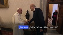 البابا فرنسيس يستقبل رئيس الوزراء اللبناني نجيب ميقاتي