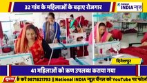 उत्तराखंड के दिनेशपुर में 32 गांव के महिलाओं के बढ़ाए गए रोजगार