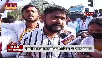 भोपाल: पैरामेडिकल छात्रों का हंगामा, जनरल प्रमोशन की मांग पर अड़े छात्र