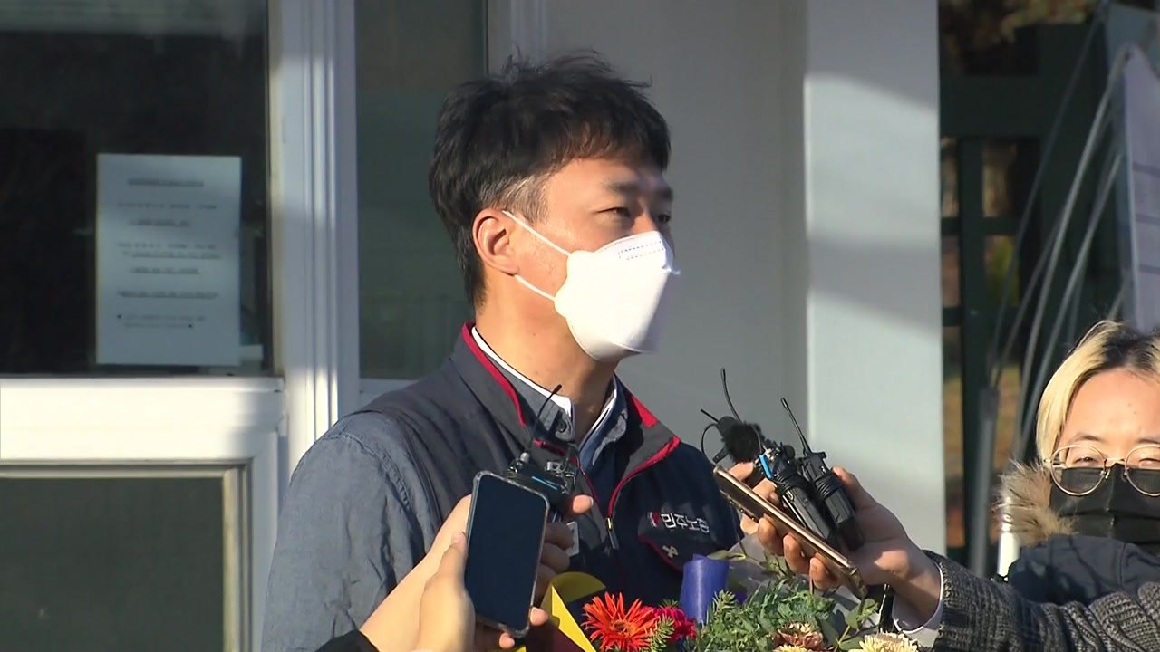 양경수 민주노총 위원장, 집행유예 석방..."노동자 목소리 잊혀가" / YTN