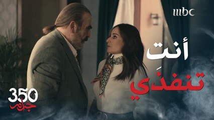 بيساومها أنه ياخد ابنها دية عن ولاده مقابل خيانة زوجها..لكن نوح الريس كشفها!!