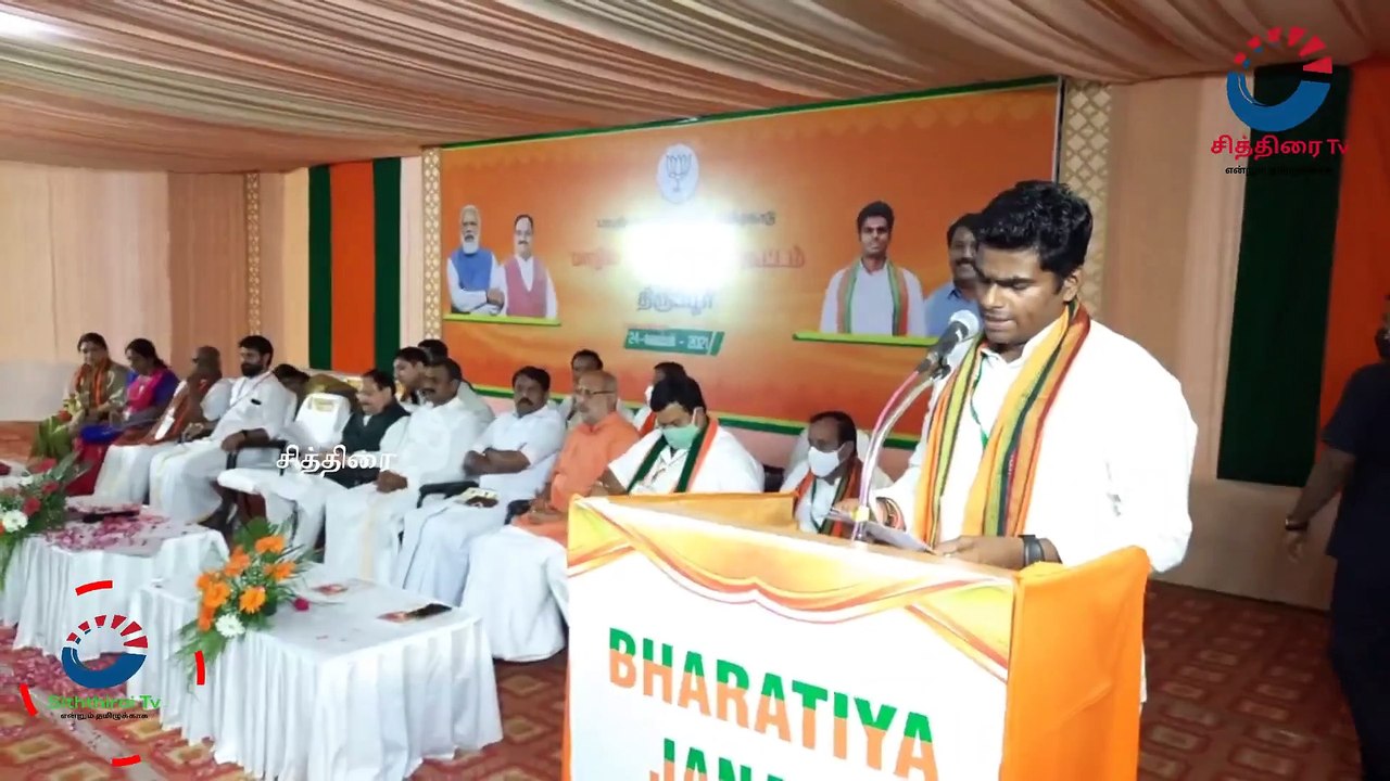 #chithiraitv #திமுகவும் ஊழலும் ஒரு நாணயத்தின் இரு பக்கங்கள்: பாஜக தலைவர் ஜே.பி.நட்டா விமர்சனம்