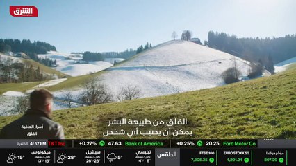 ...أعتقد أن الخوف قد منحني شيئا ايجابيا ايض...