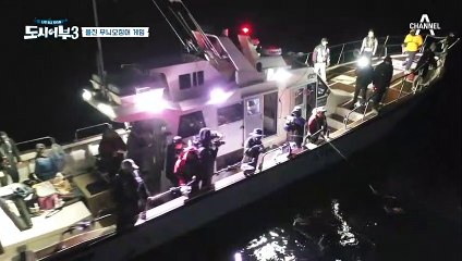 무늬오징어 kg급도 등장하는 곳? 최자 독주를 막기 위한 kg급 무늬오징어 사냥 시작!