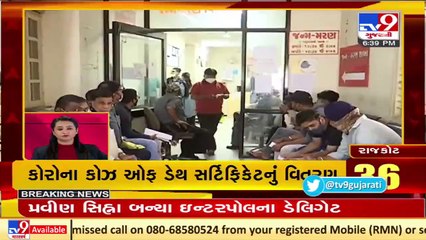 Gujarat CM Bhupendra Patel pays courtsey visit to PM Modi _ TV9News