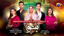 Banno - Episode 66 - 25th November 2021 - HAR PAL GEO