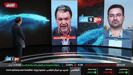 ...تشكيل الحكومة وتسمية رئيس الحكومة . الام...