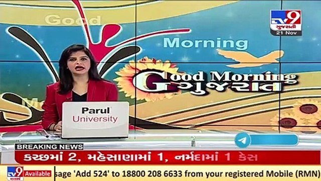 Union Minister Hardeep Puri, CM Bhupendra Patel launched Nayara energy petrochemical project, Dwarka