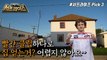 [HOT] Canada, the man who bought house with a red clip., 신비한TV 서프라이즈 211121