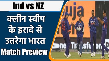 Скачать видео: Ind vs NZ 3rd T20I: Rohit Sharma & Company eye on 3-0 | Match Preview | वनइंडिया हिन्दी