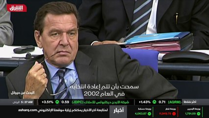 ...فون دير لاين...