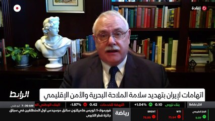 ...رسالة أيضا لروسيا والصين دولتان تدعمان ا...