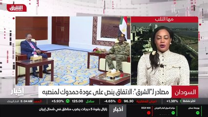 ...المركزية . وبالرغم من ارتفاع وتيرة العنف...