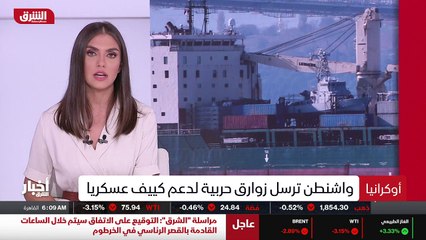 ...لمواجهة اي هجوم روسي محتمل . واشنطن ترسل...