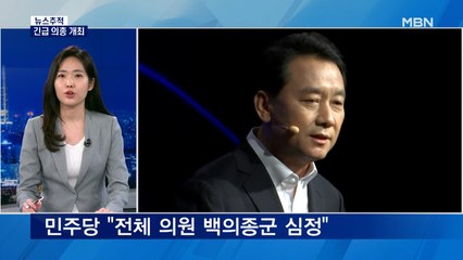 [뉴스추적] 줄사퇴에 긴급의총까지…'선대위 쇄신' 전권 위임