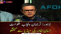 Punjab Government spokesman Hassan Khawar talks to media