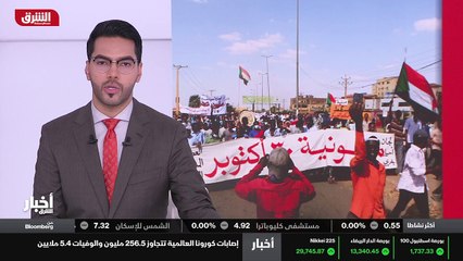 ...الخرطوم ميدان يكسون هو ميدان في وسط الخر...