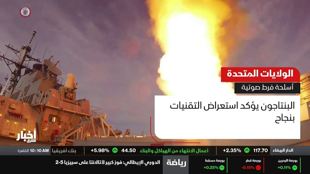 ...الحربية النووية في مدار الارض...