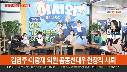 이재명 "완전히 새롭게 시작"…윤석열 '3김 체제' 완성