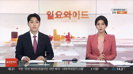 살인미수 복역 후에도 스토킹한 50대 입건