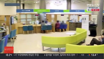 "은행 대출-예금금리 차 역대급"…현장조사 요구 커져