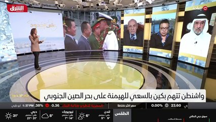 ...هيا وتطوراتها إذا ما رأينا التوترات بين ...