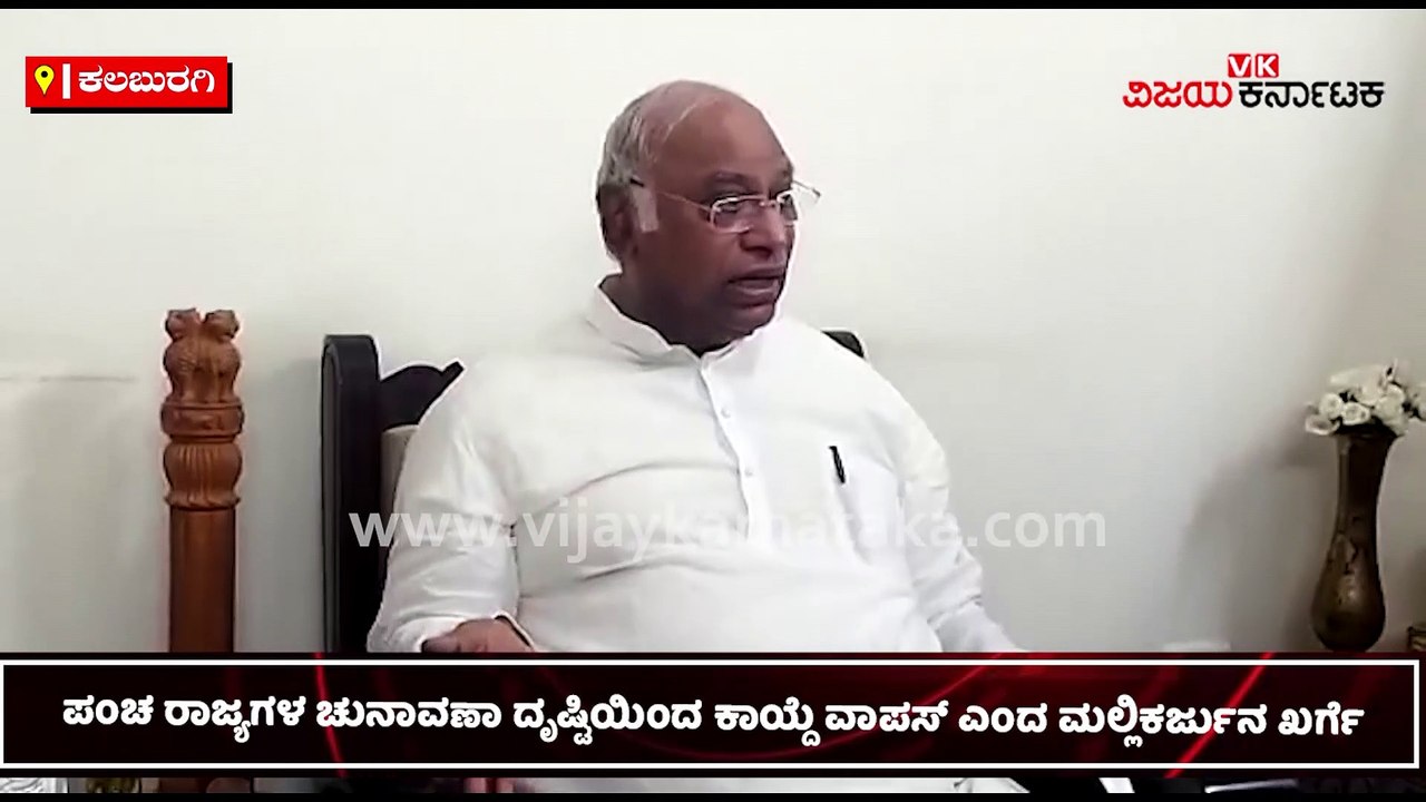 'ಚುನಾವಣೆಯಲ್ಲಿನ ಸೋಲಿನ ಭಯದಿಂದ ಕೃಷಿ ಕಾಯ್ದೆ ವಾಪಸ್'!