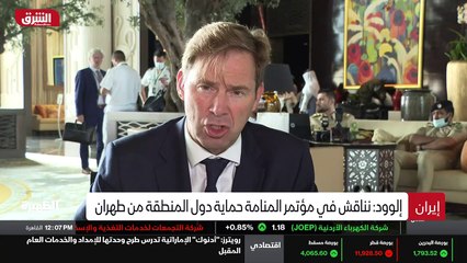 مشروع اعتراض الصواريخ المستندة إلى الليزر