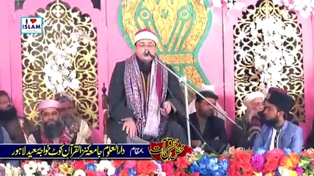 Quran Pak