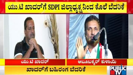 Mangaluru: Threat For UT Khader From SDPI District President Abubakkar Kulai