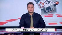 آخر مستجدات الطقس بالدقهلية تكشفه لنا مراسلة MBC MASR