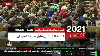 ...تاريخ المرحلة الانتقالية بدأ بجملة من ال...