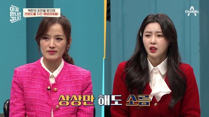 연평도 포격전 첫 번째 임무는 주민을 지키는 것! 연평도 군인들이 가장 먼저 찾아간 곳은?