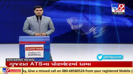 Builder held for allegedly raping woman in Surat _ TV9News