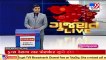 Urea fertilizer scam busted in Ahmedabad, 6 held _ TV9News