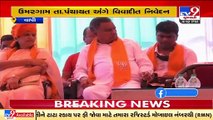 Slip of tongue! When majority cant be achieved had to buy an independent MLA, says BJP's K.C.Patel