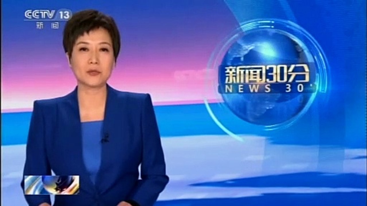 China "rebaja" sus relaciones con Lituania por la apertura de una oficina de Taiwán en Vilna