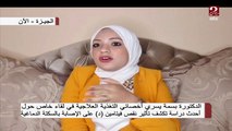 دراسة تؤكد تأثير نقص فيتامين د على الإصابة بالسكتة الدماغية..شاهد تعليق د. بسمة يسري