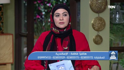 شاهد كيف رد عالم أزهري على متصلة زوجها بيضربها وخانها كزا مرة