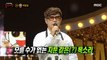 [Reveal] 'A man who makes kimchi fried rice well' is Park Kangsung, 복면가왕 211121