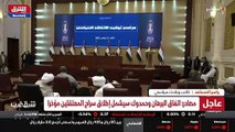 ...سوداني تجاه الذي تم ، هذا يعتبرون أن الد...